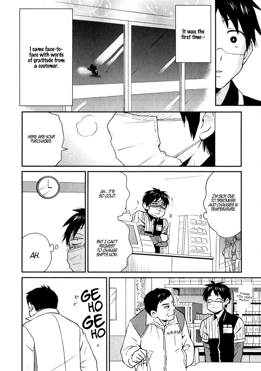 Nietzsche-sensei Chapter 6.5 page 4 - 