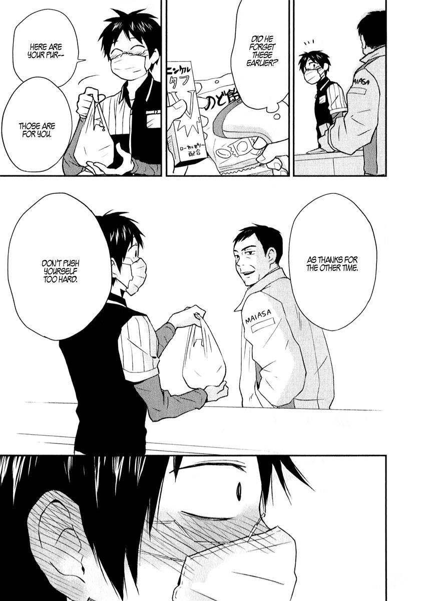 Nietzsche-sensei Chapter 6.5 page 5 - 
