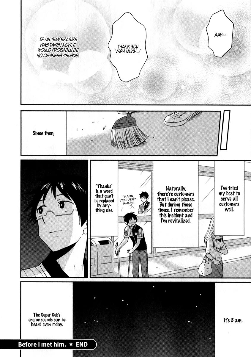 Nietzsche-sensei Chapter 6.5 page 6 - 