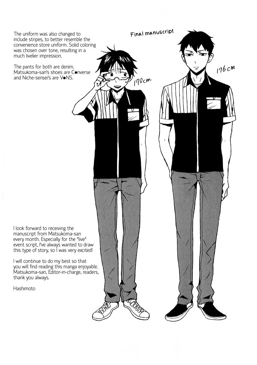 Nietzsche-sensei Chapter 6.5 page 8 - 