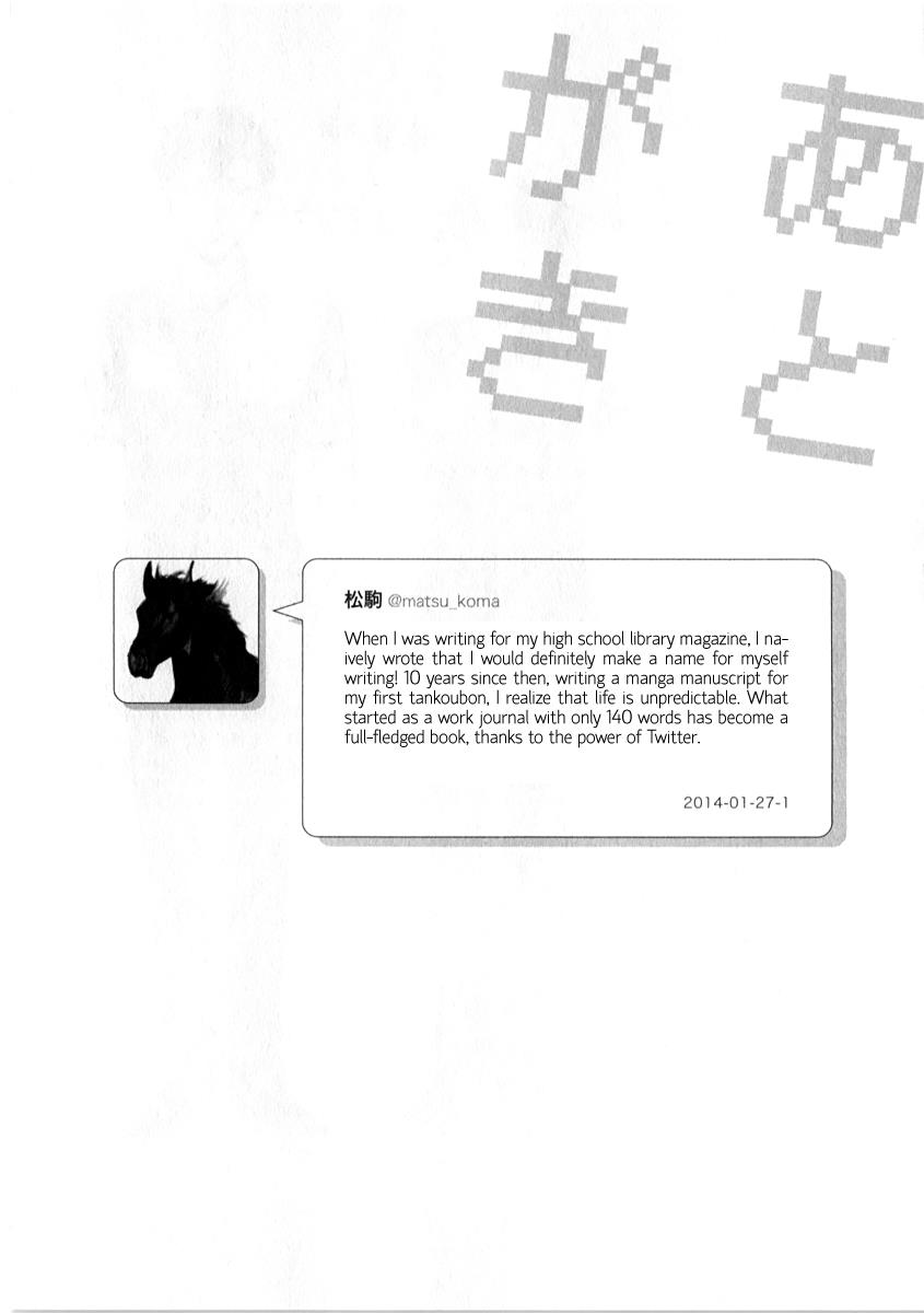 Nietzsche-sensei Chapter 6.5 page 9 - 