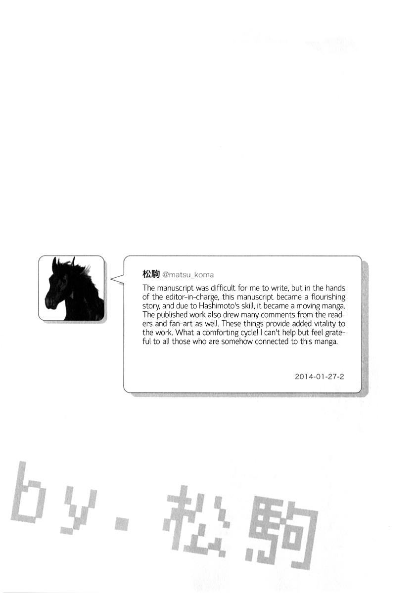 Nietzsche-sensei Chapter 6.5 page 10 - 