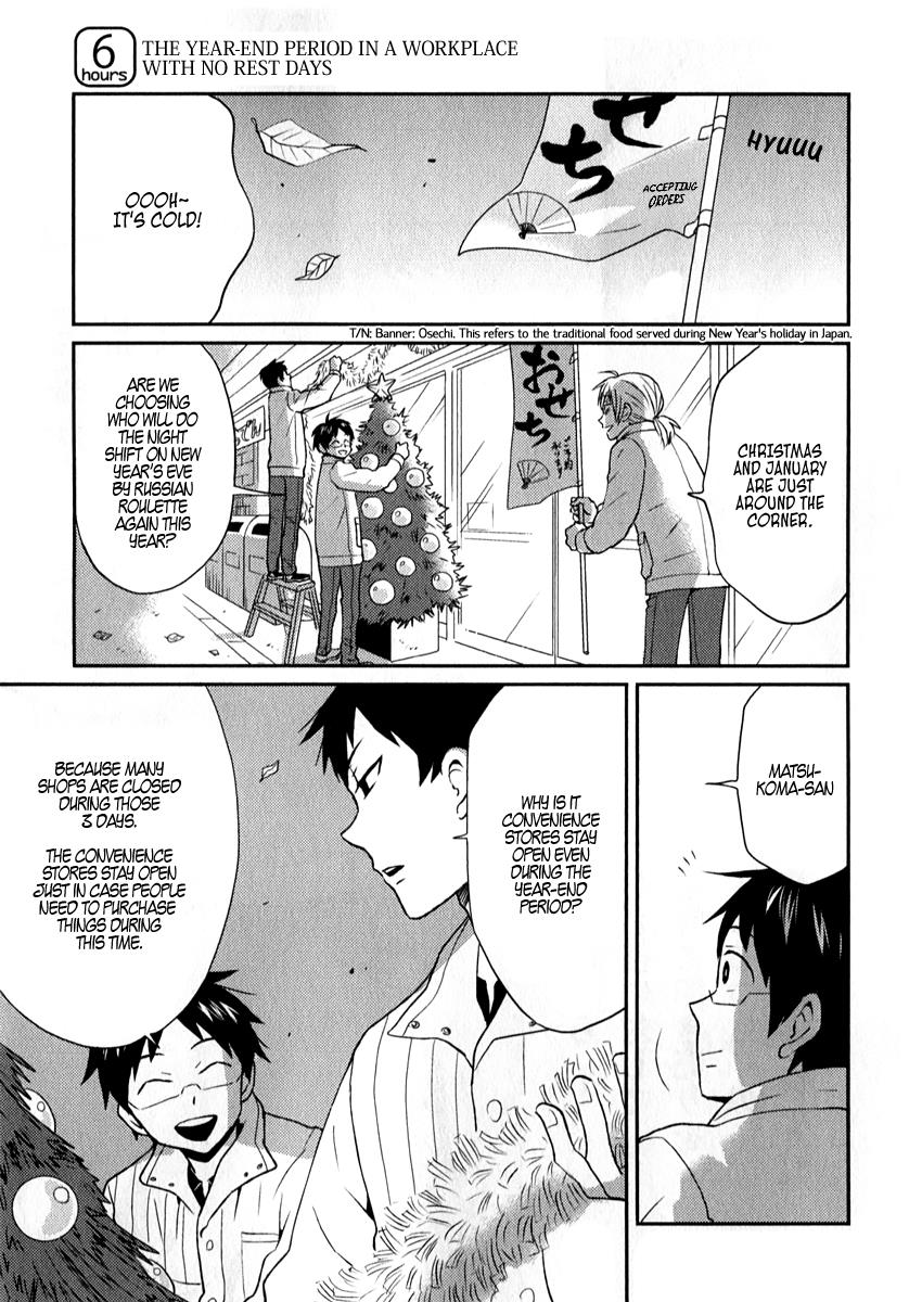 Nietzsche-sensei Chapter 6 page 1 - 
