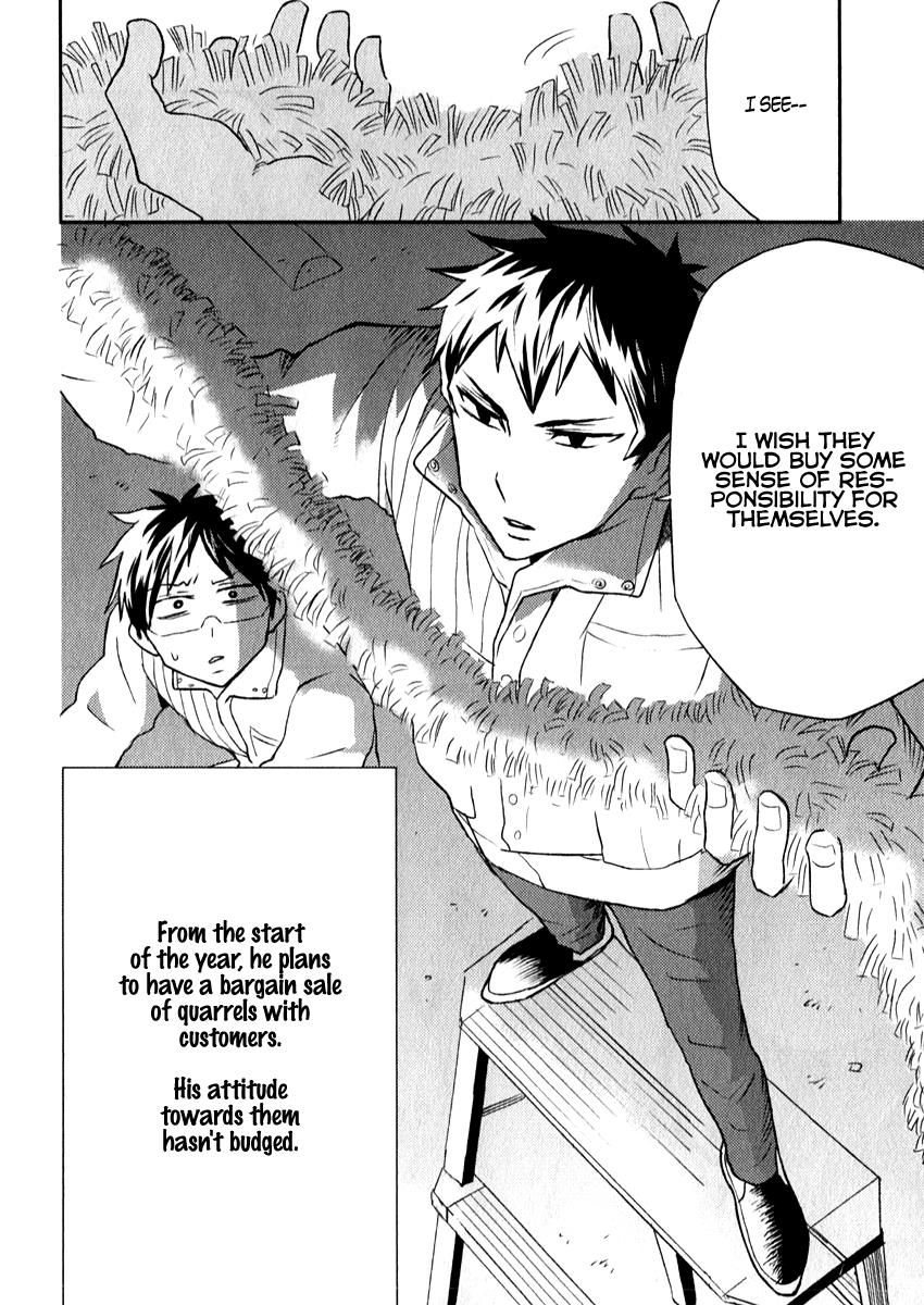 Nietzsche-sensei Chapter 6 page 2 - 