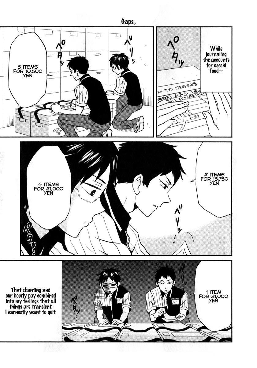 Nietzsche-sensei Chapter 6 page 15 - 
