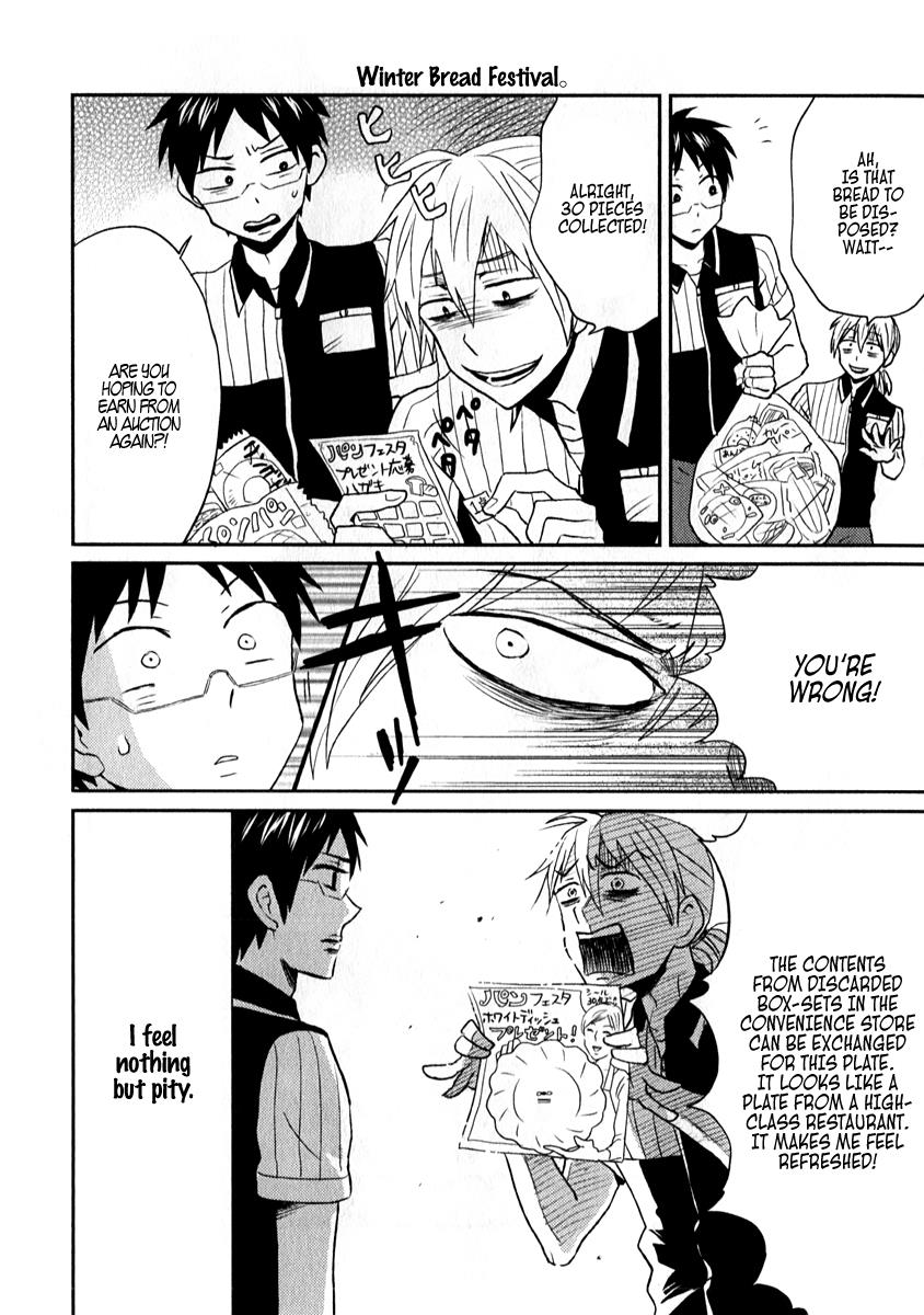 Nietzsche-sensei Chapter 6 page 16 - 