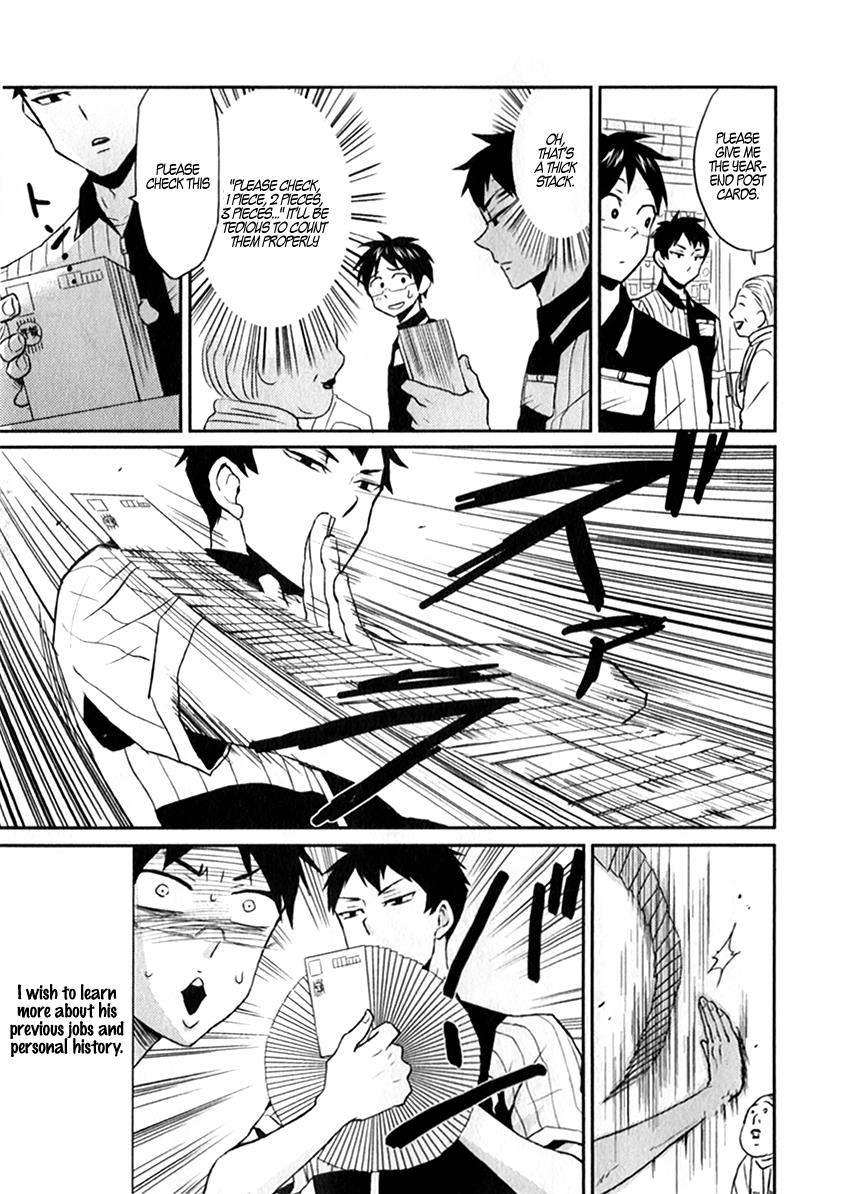 Nietzsche-sensei Chapter 6 page 17 - 