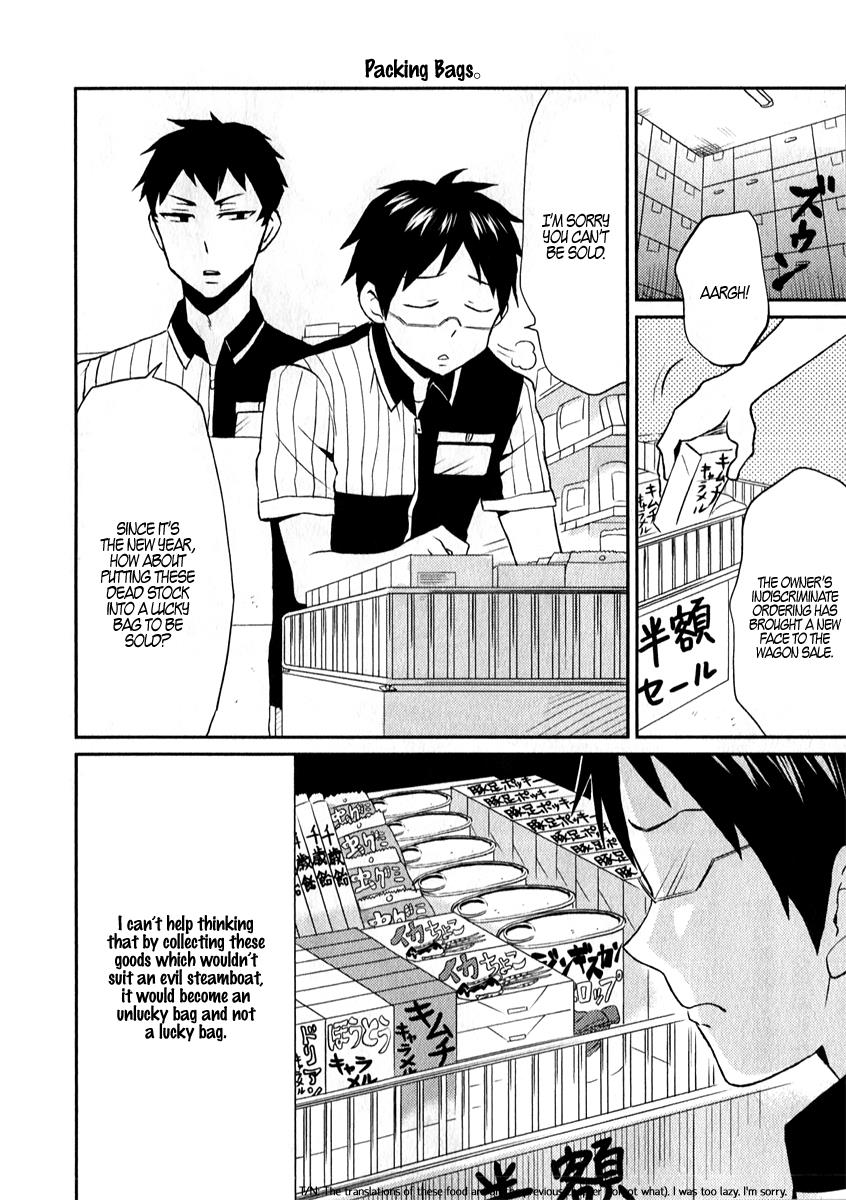 Nietzsche-sensei Chapter 6 page 18 - 