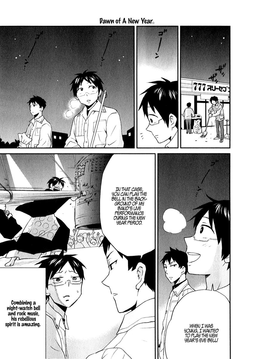 Nietzsche-sensei Chapter 6 page 19 - 