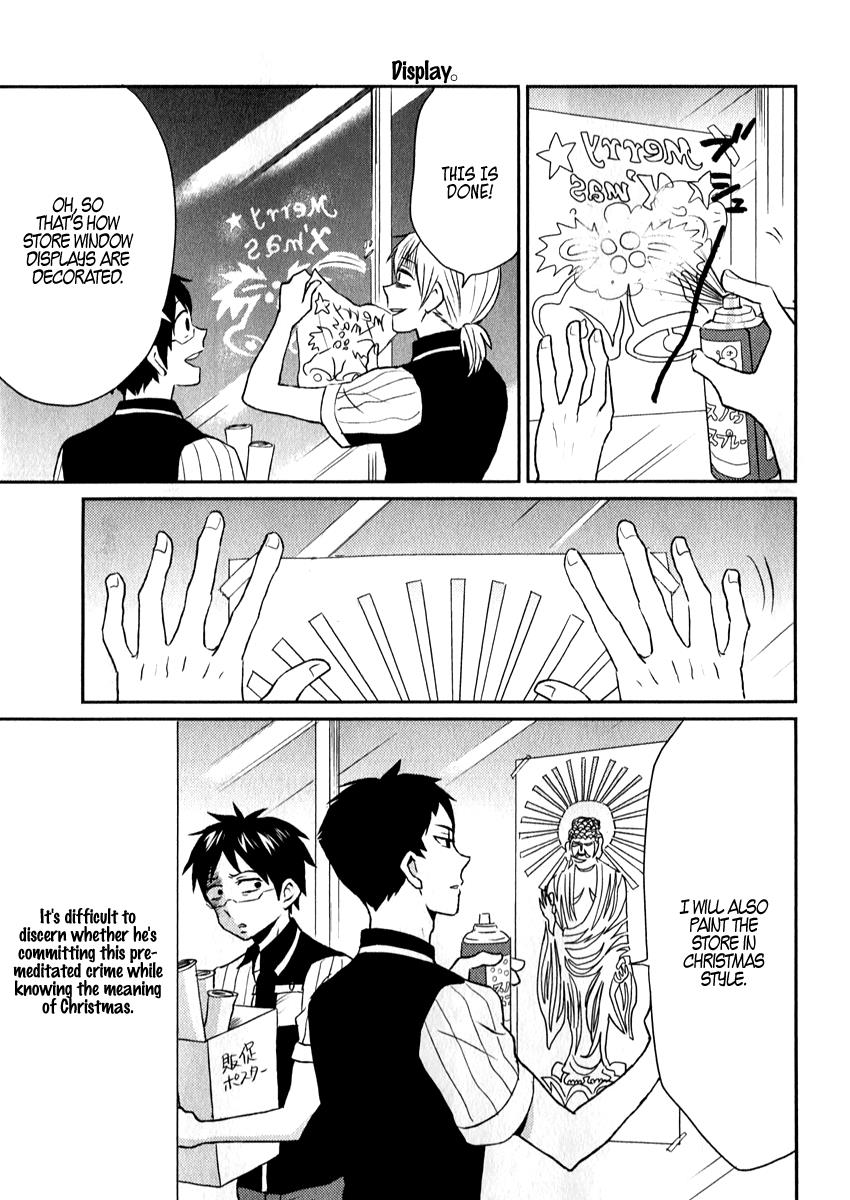 Nietzsche-sensei Chapter 6 page 3 - 