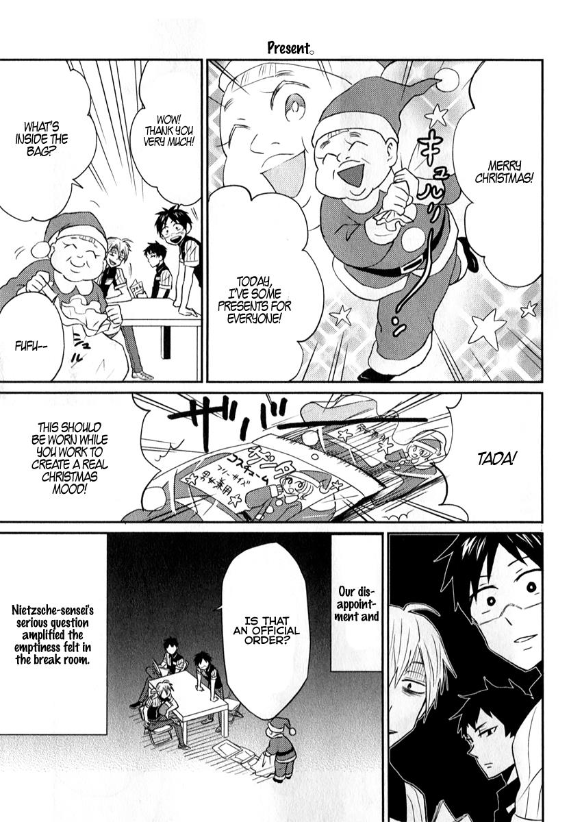 Nietzsche-sensei Chapter 6 page 5 - 