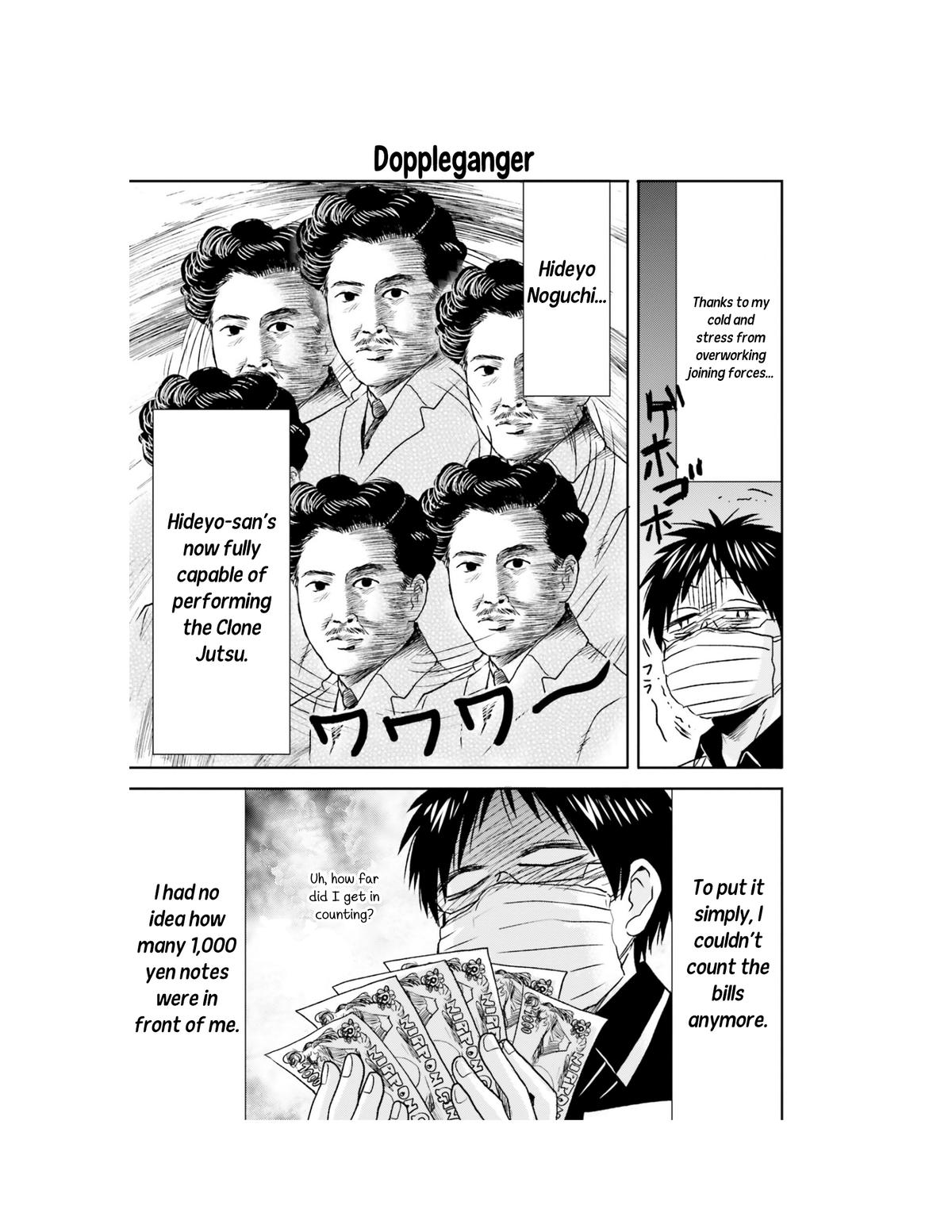 Nietzsche-sensei Chapter 60 page 8 - 