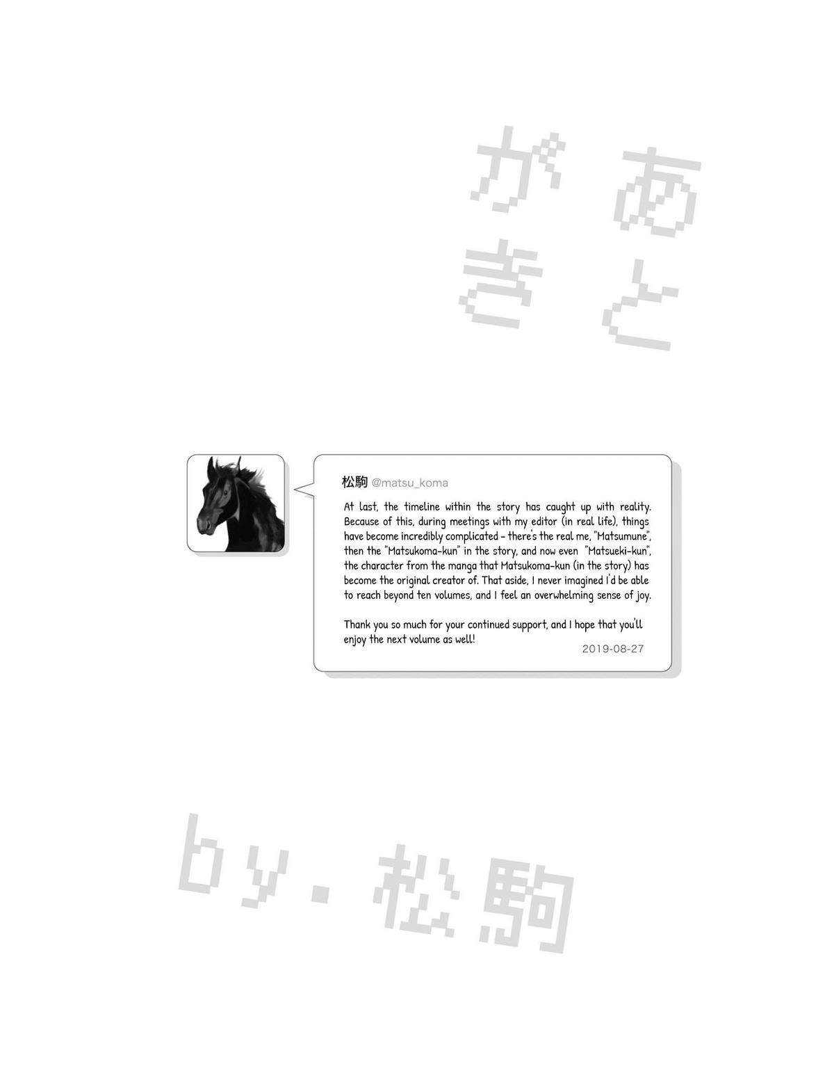 Nietzsche-sensei Chapter 64 page 27 - 