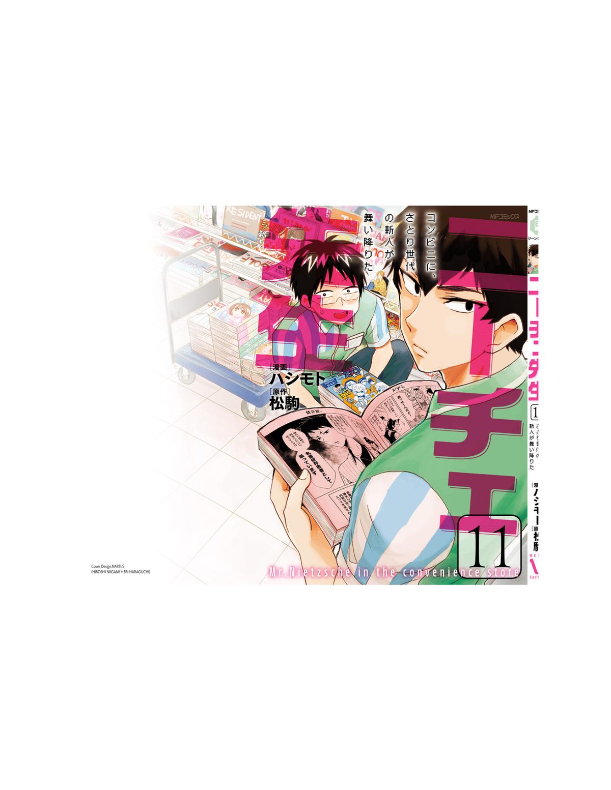 Nietzsche-sensei Chapter 64 page 30 - 