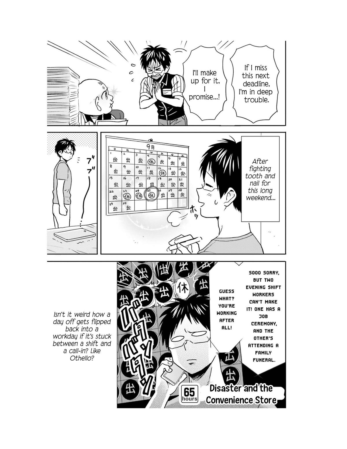 Nietzsche-sensei Chapter 65 page 11 - 