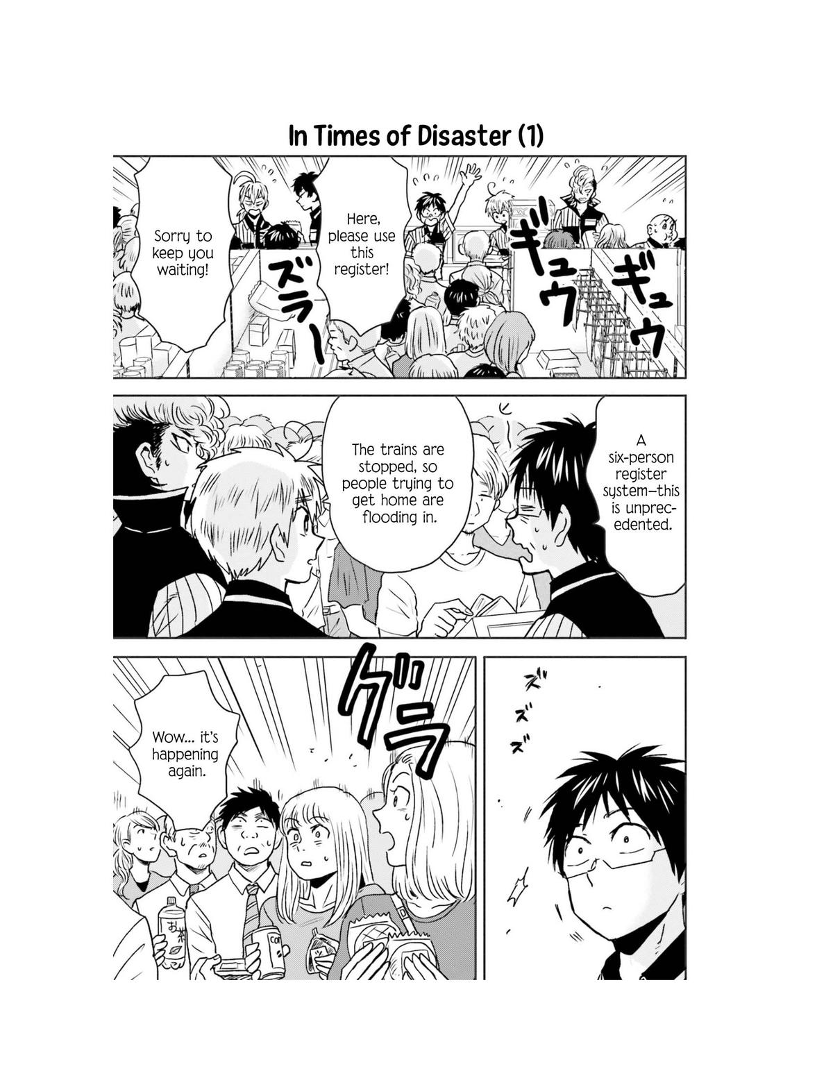 Nietzsche-sensei Chapter 65 page 23 - 