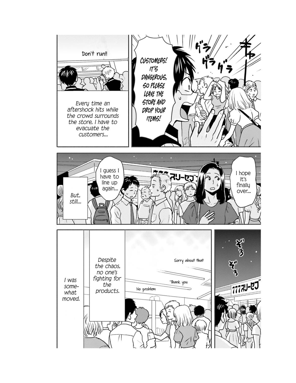 Nietzsche-sensei Chapter 65 page 24 - 