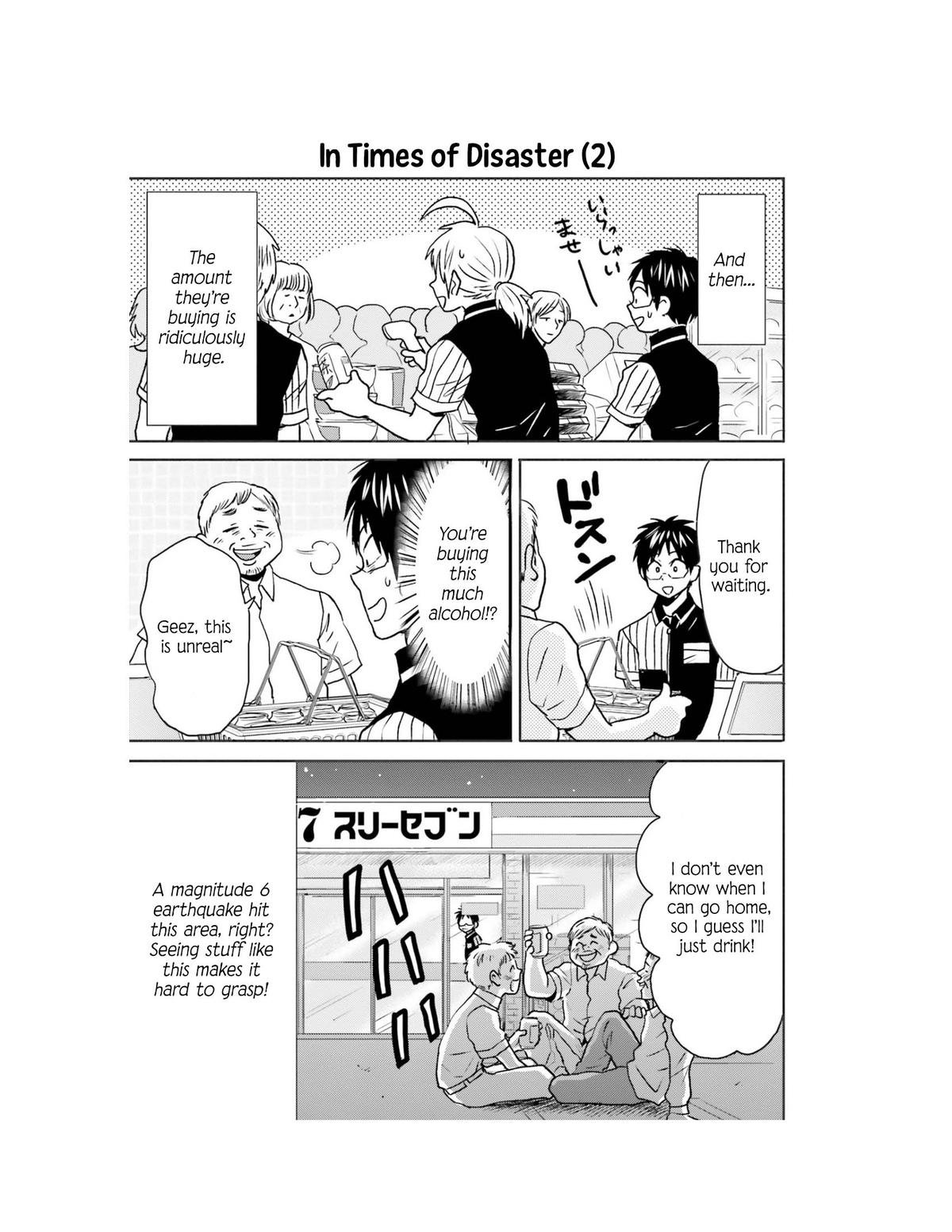 Nietzsche-sensei Chapter 65 page 25 - 