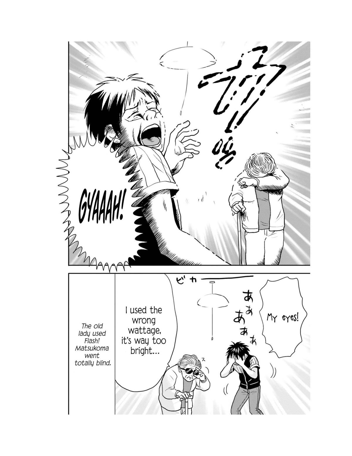 Nietzsche-sensei Chapter 67 page 7 - 