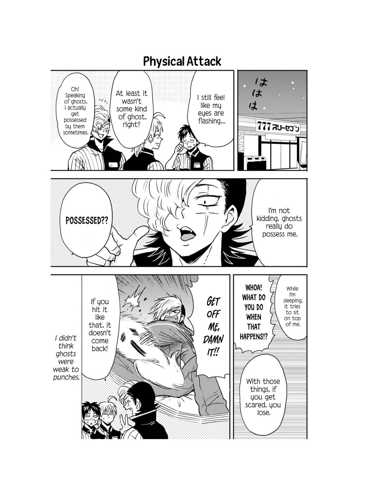 Nietzsche-sensei Chapter 67 page 8 - 