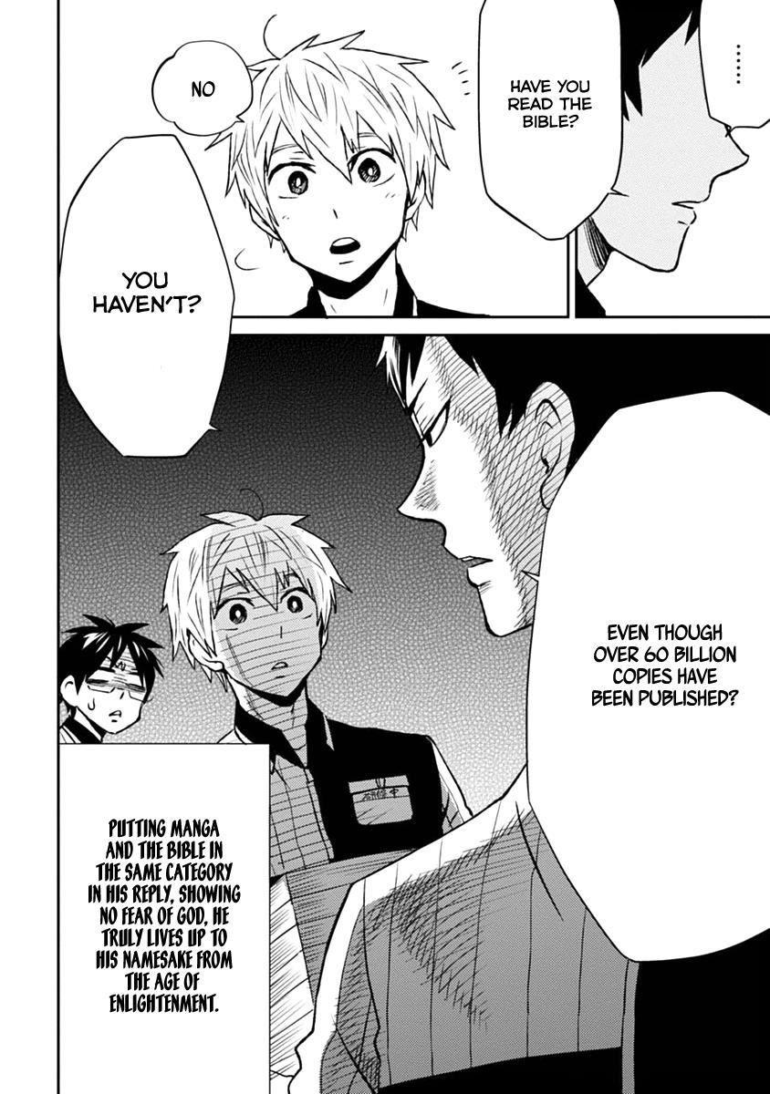 Nietzsche-sensei Chapter 7 page 2 - 