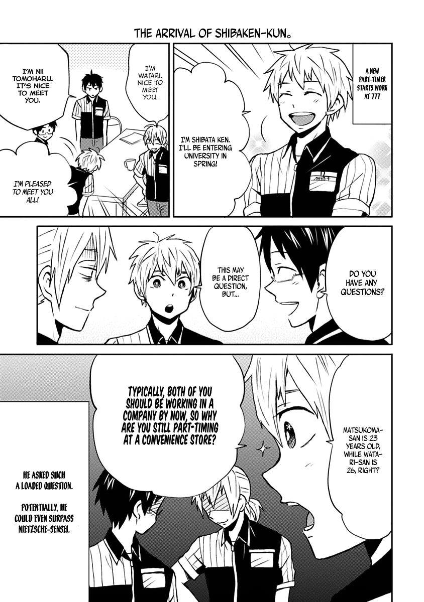 Nietzsche-sensei Chapter 7 page 3 - 