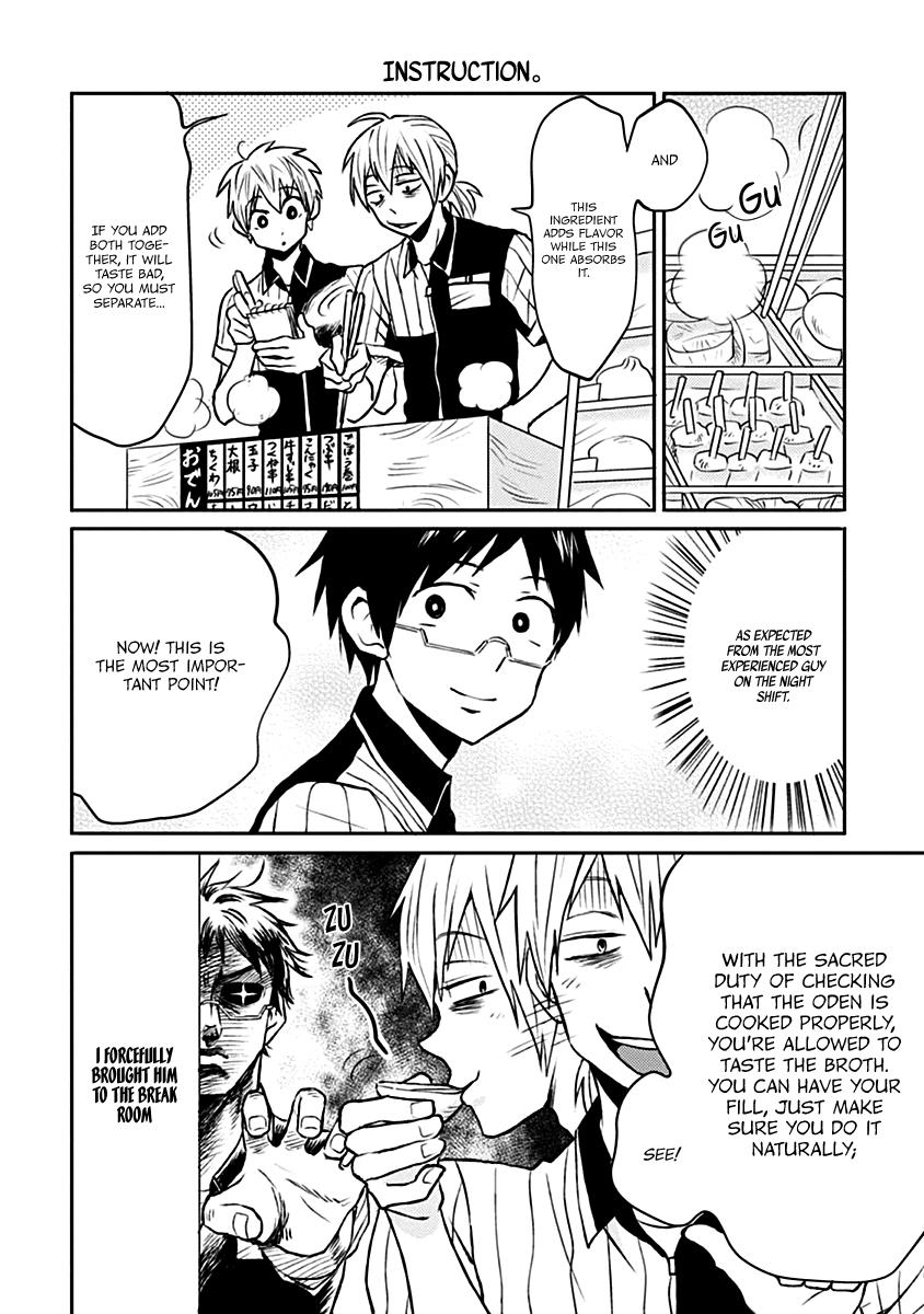 Nietzsche-sensei Chapter 7 page 4 - 