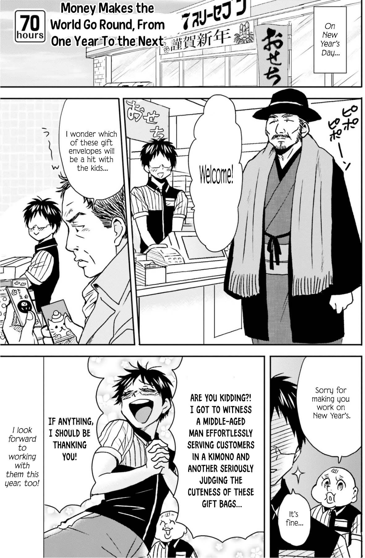Nietzsche-sensei Chapter 70 page 2 - 