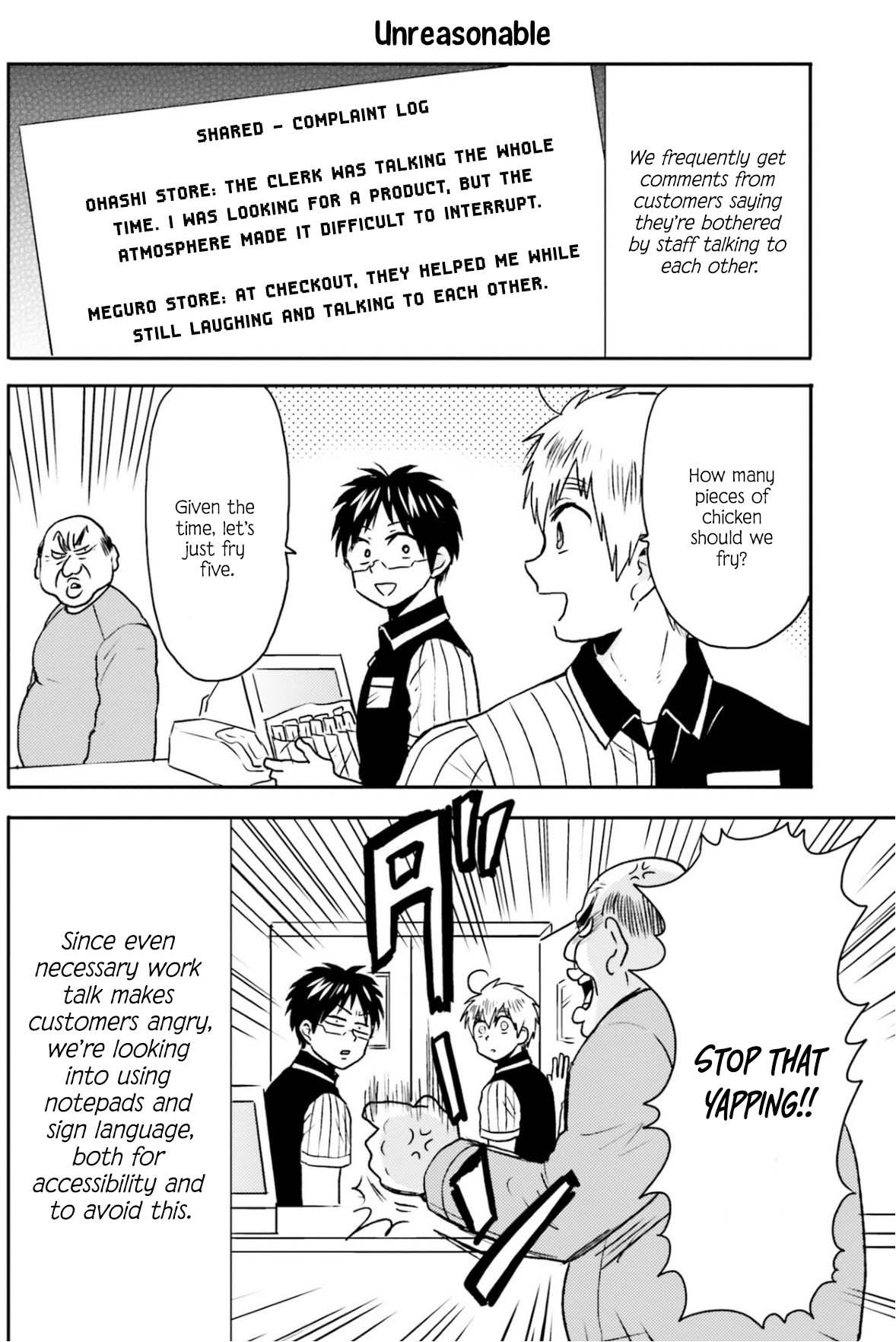 Nietzsche-sensei Chapter 71 page 16 - 