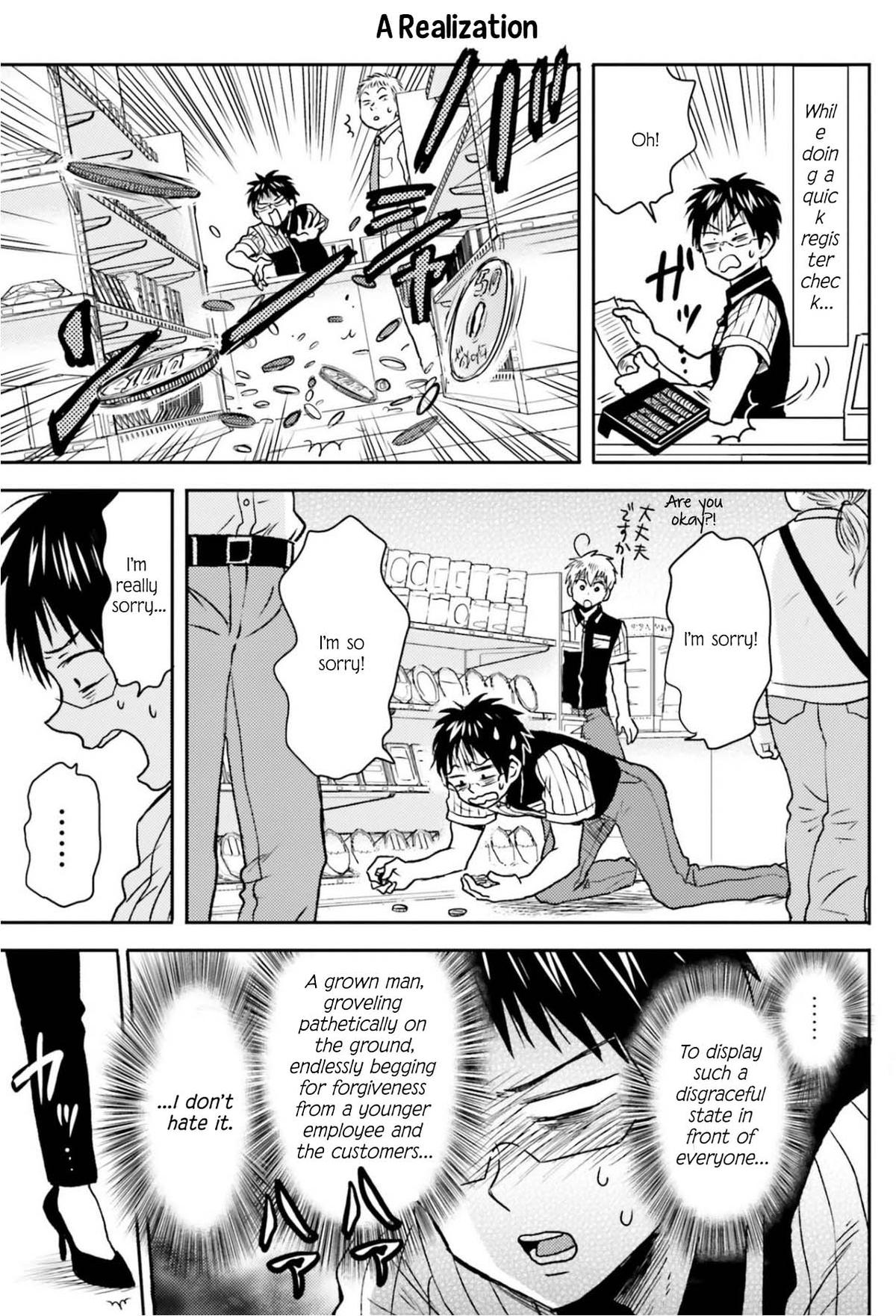 Nietzsche-sensei Chapter 71 page 17 - 
