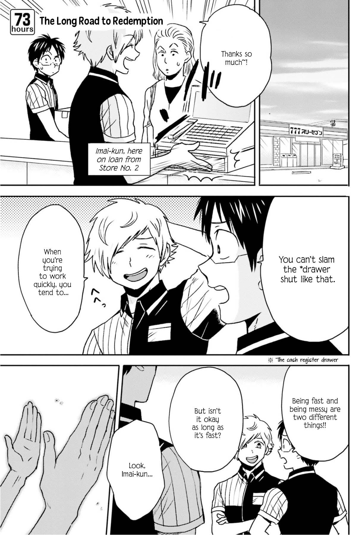 Nietzsche-sensei Chapter 73 page 2 - 