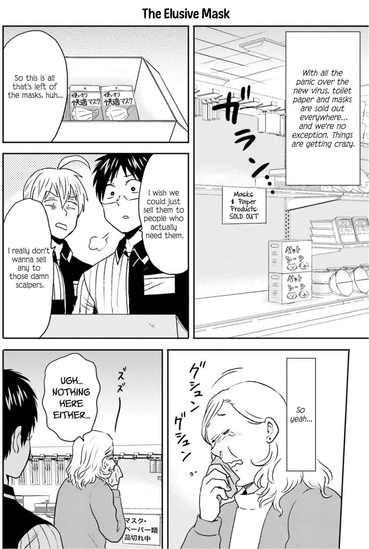 Nietzsche-sensei Chapter 73 page 5 - 