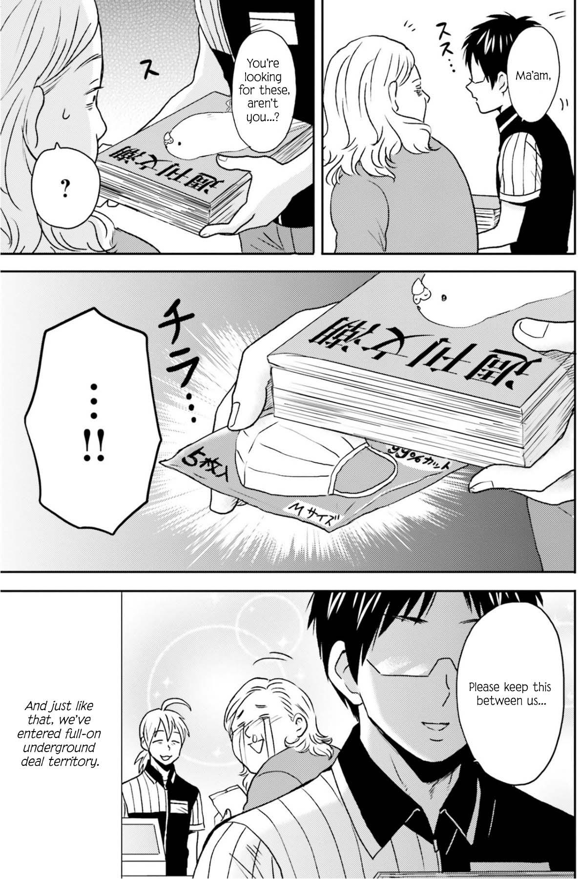 Nietzsche-sensei Chapter 73 page 6 - 