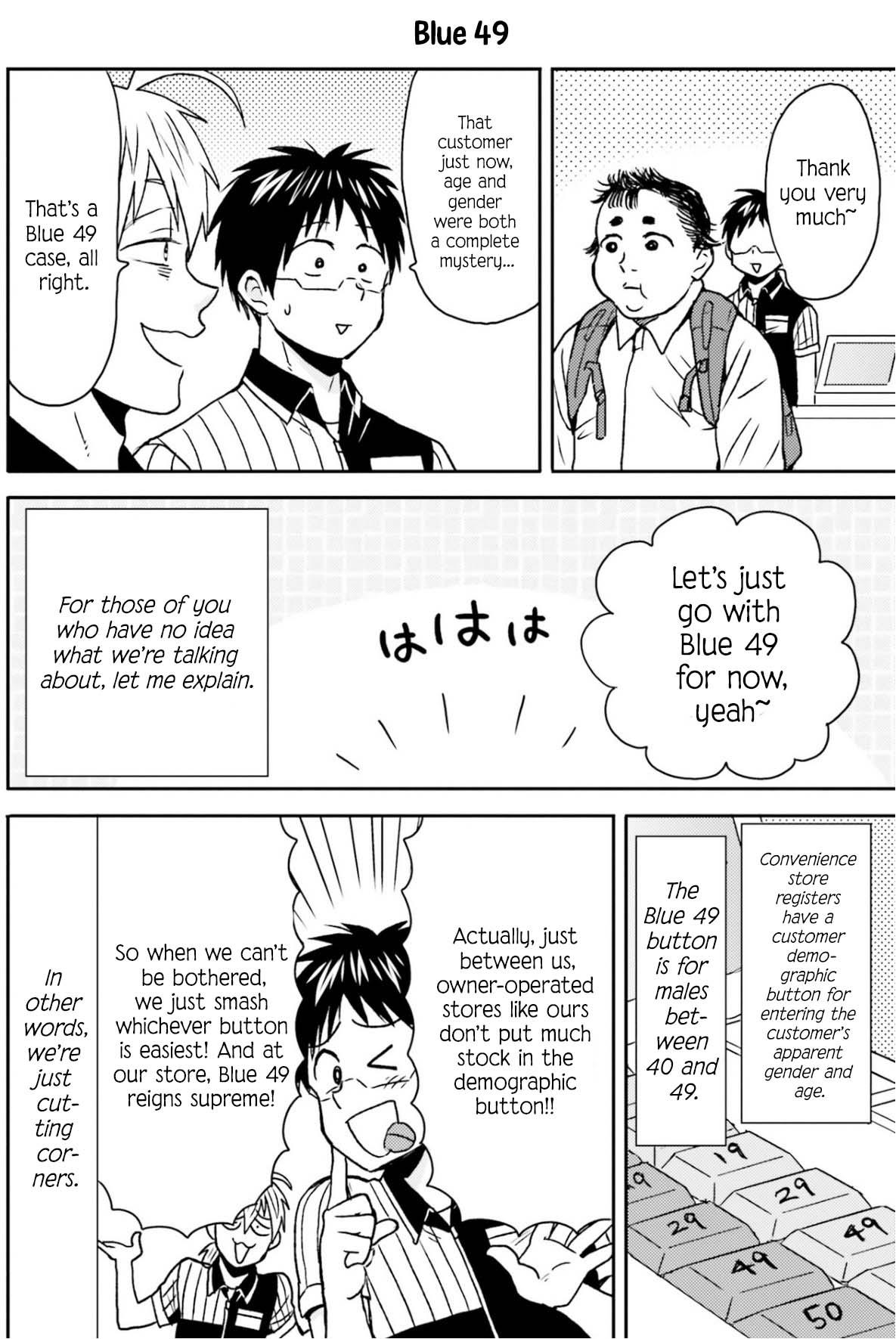 Nietzsche-sensei Chapter 74 page 13 - 