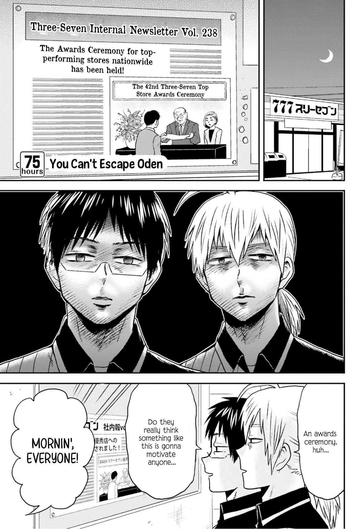 Nietzsche-sensei Chapter 75 page 2 - 