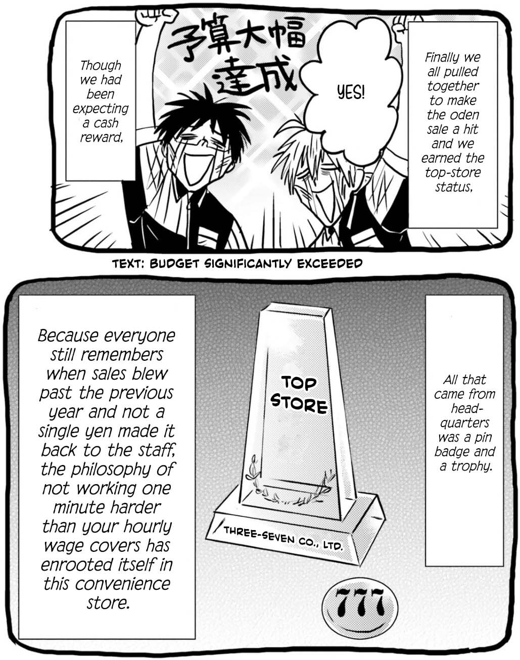 Nietzsche-sensei Chapter 75 page 25 - 