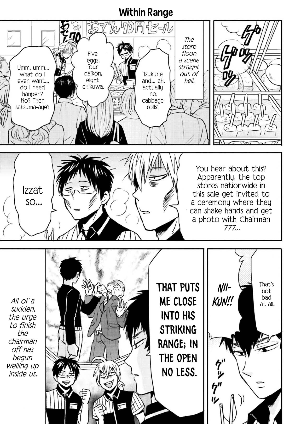 Nietzsche-sensei Chapter 75 page 4 - 