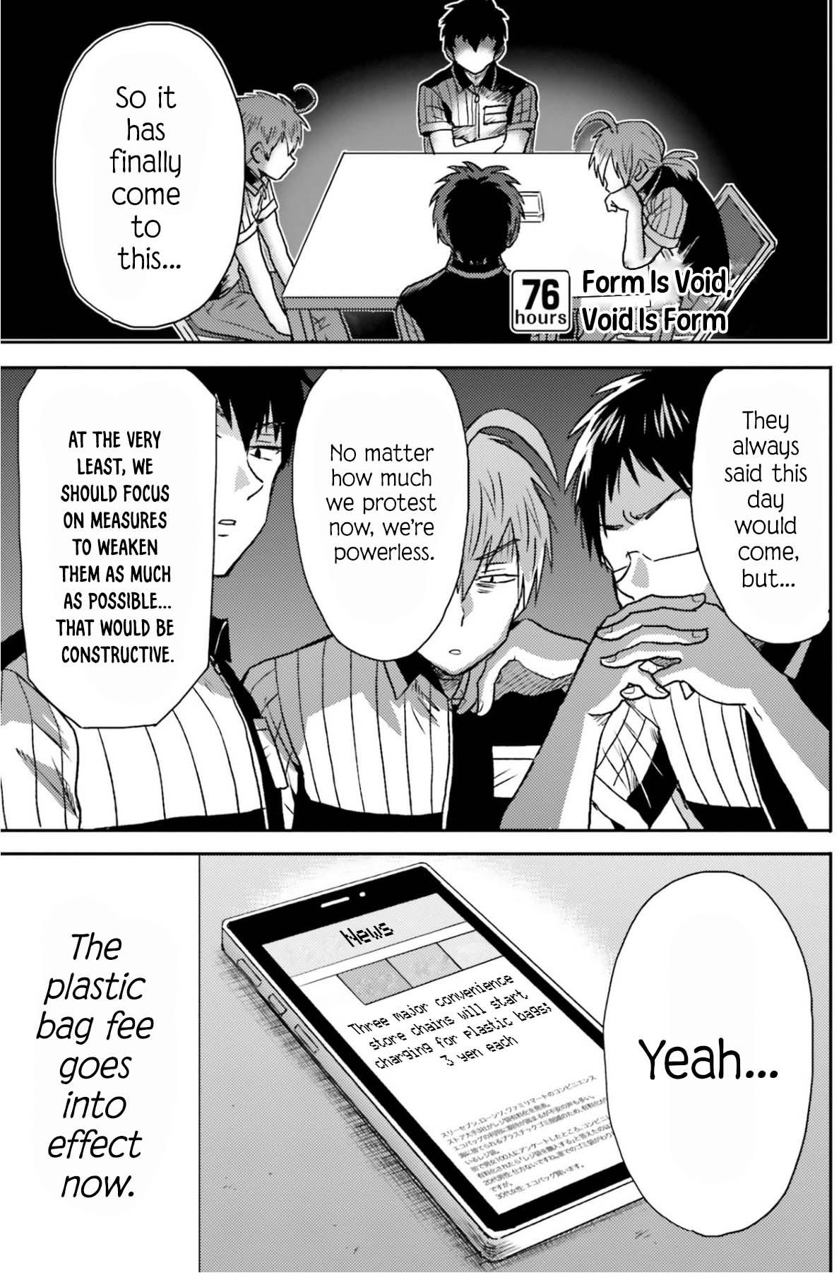 Nietzsche-sensei Chapter 76 page 2 - 