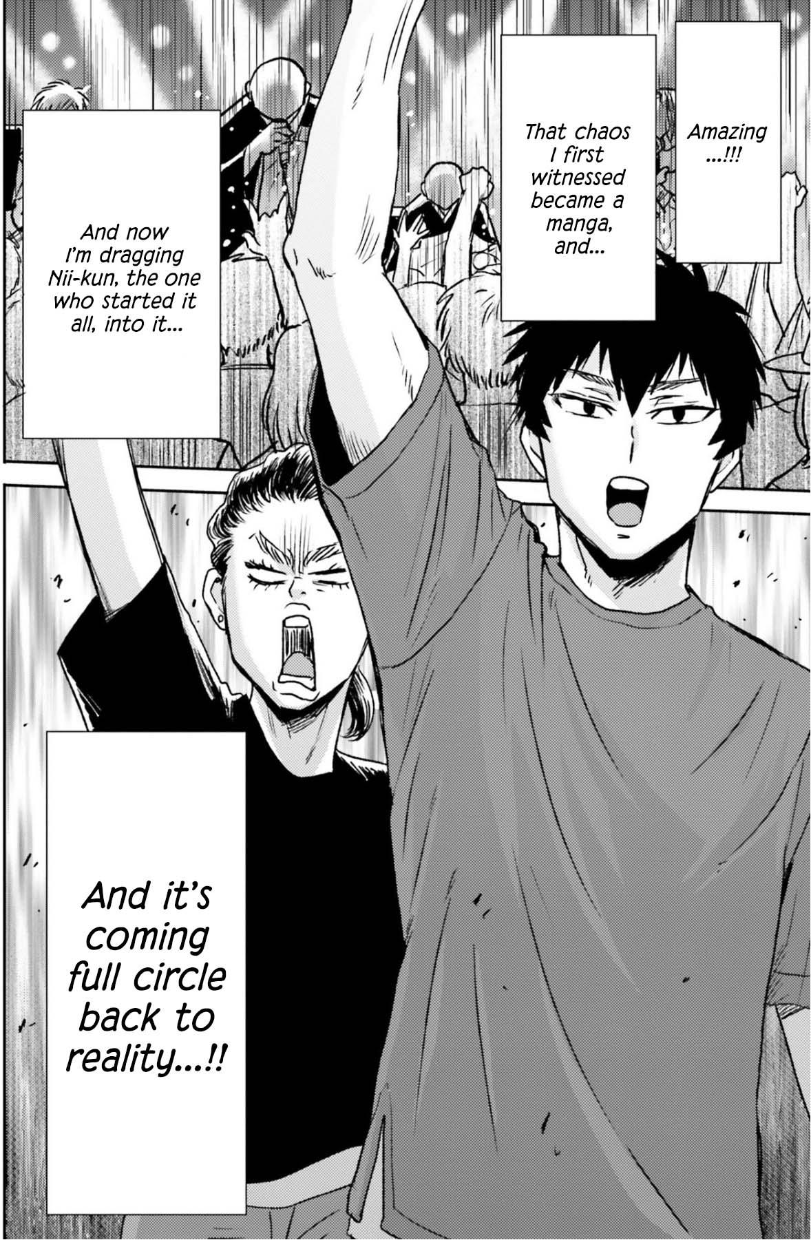 Nietzsche-sensei Chapter 76 page 21 - 