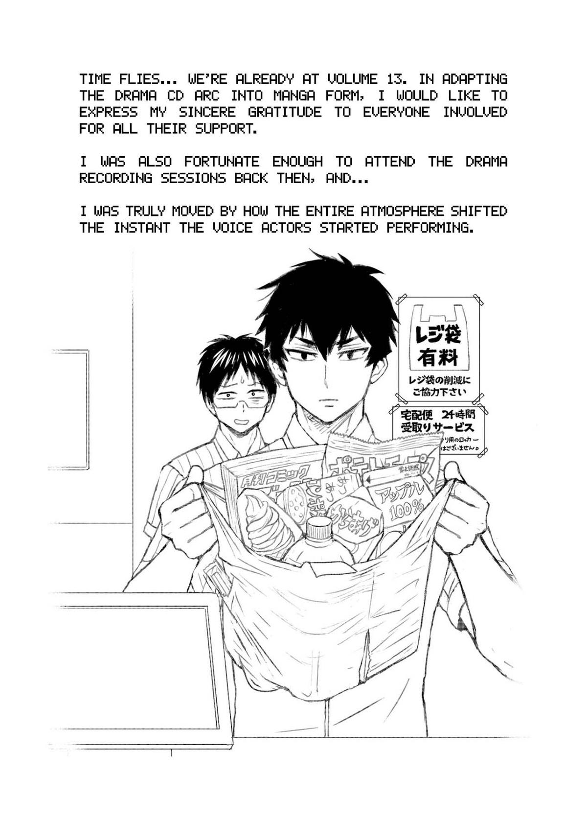 Nietzsche-sensei Chapter 76 page 25 - 