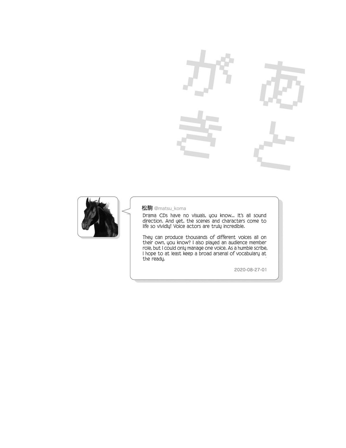Nietzsche-sensei Chapter 76 page 27 - 