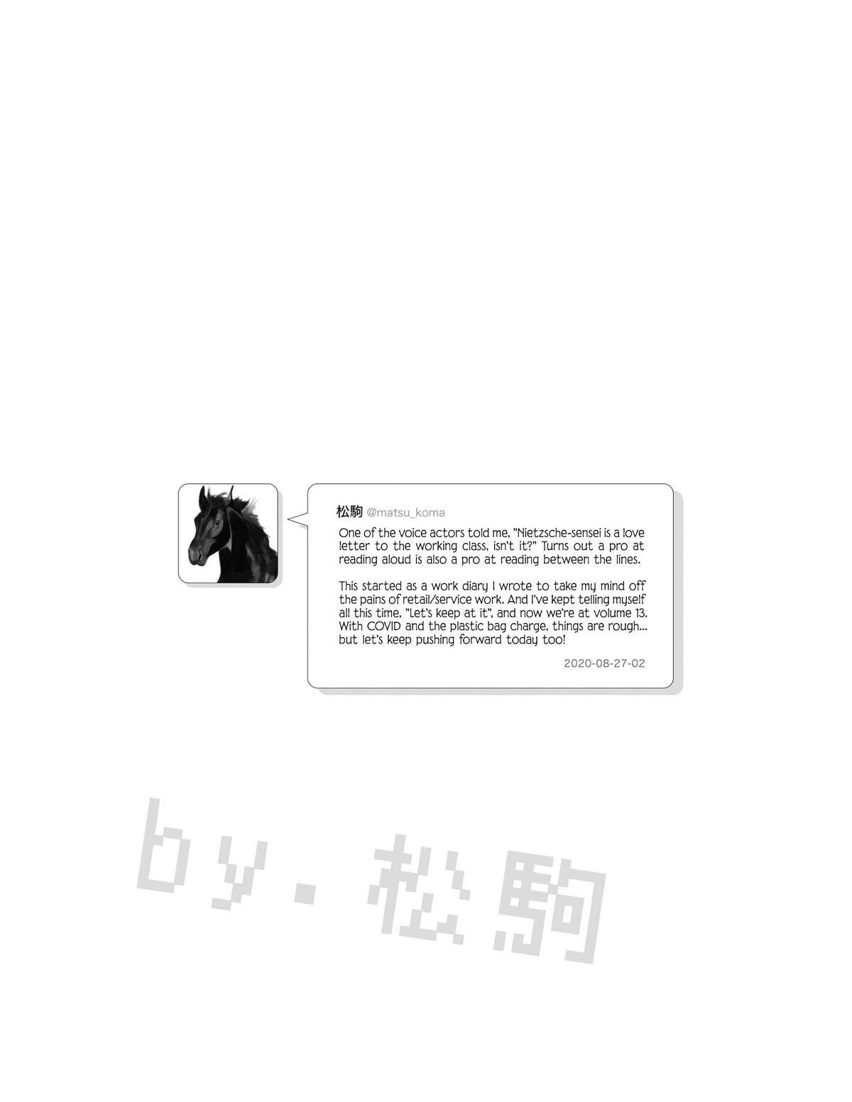 Nietzsche-sensei Chapter 76 page 28 - 