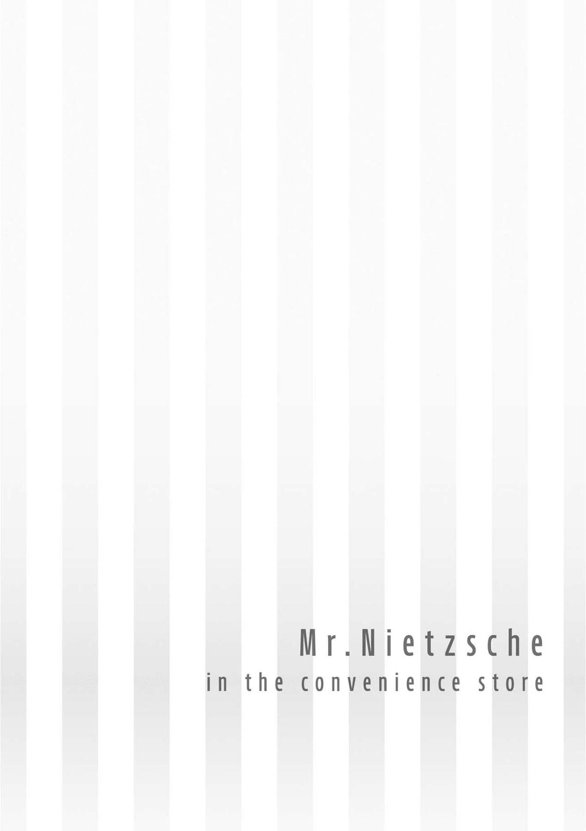 Nietzsche-sensei Chapter 77 page 10 - 