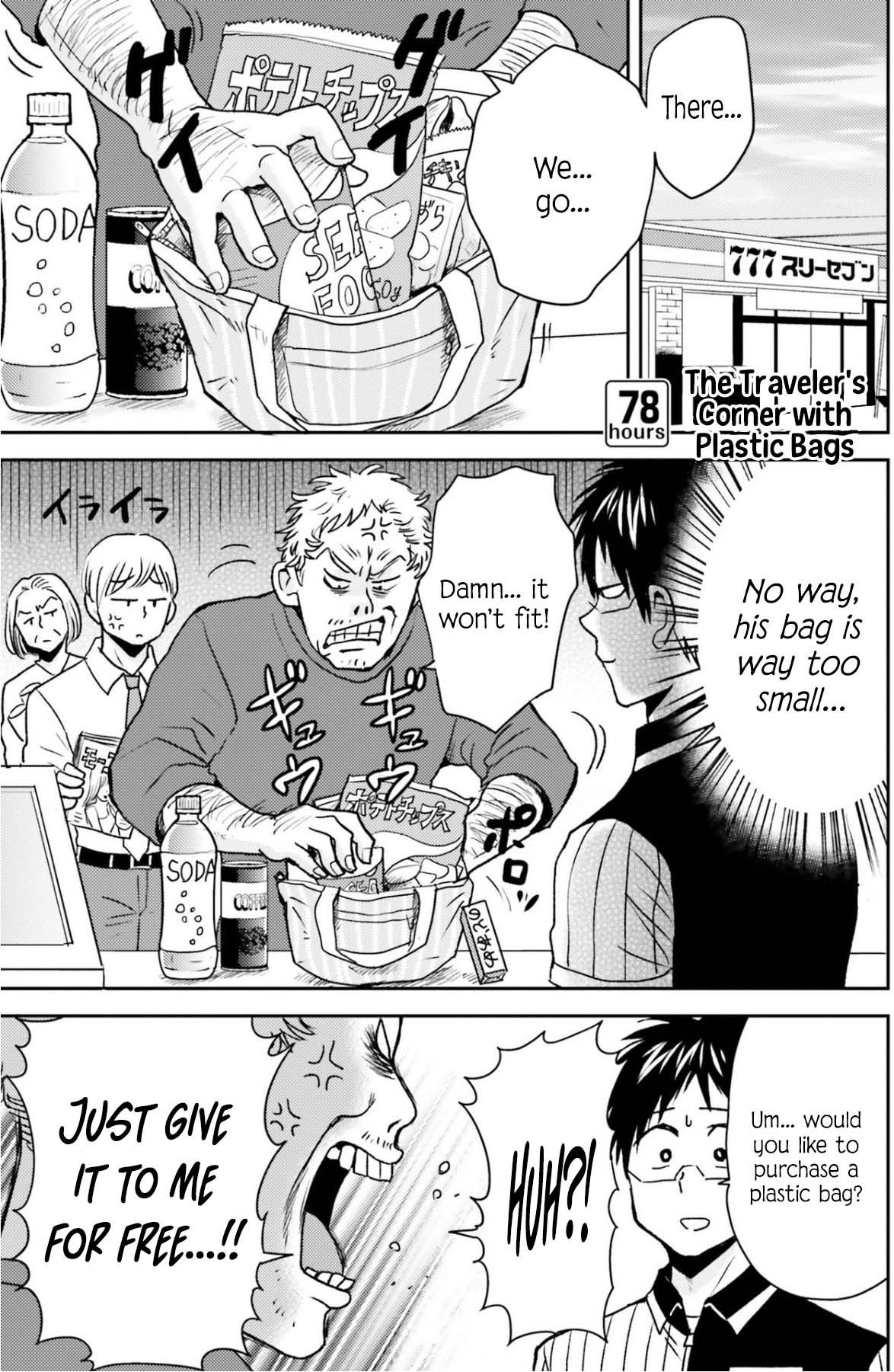 Nietzsche-sensei Chapter 78 page 2 - 