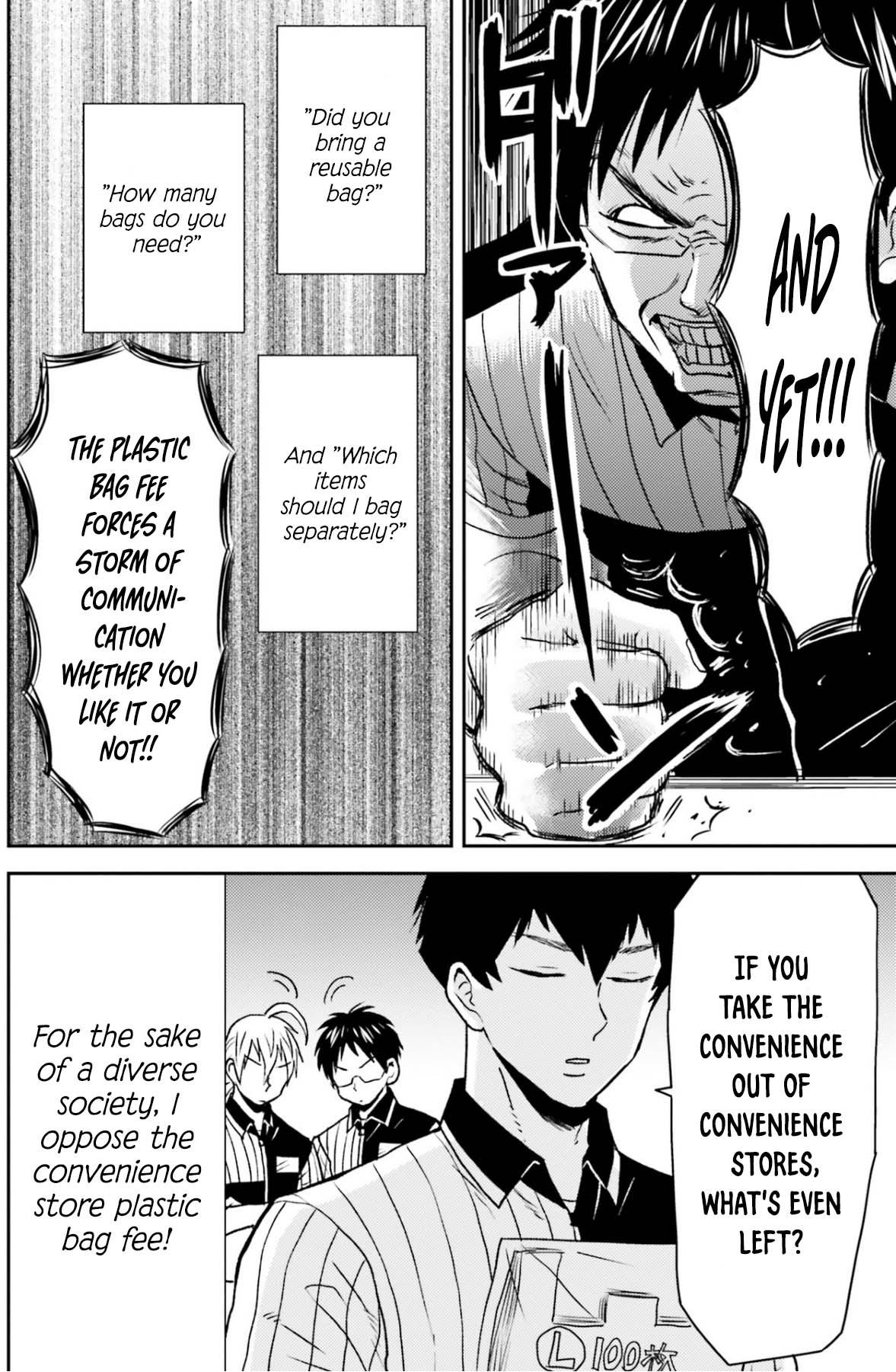 Nietzsche-sensei Chapter 78 page 7 - 