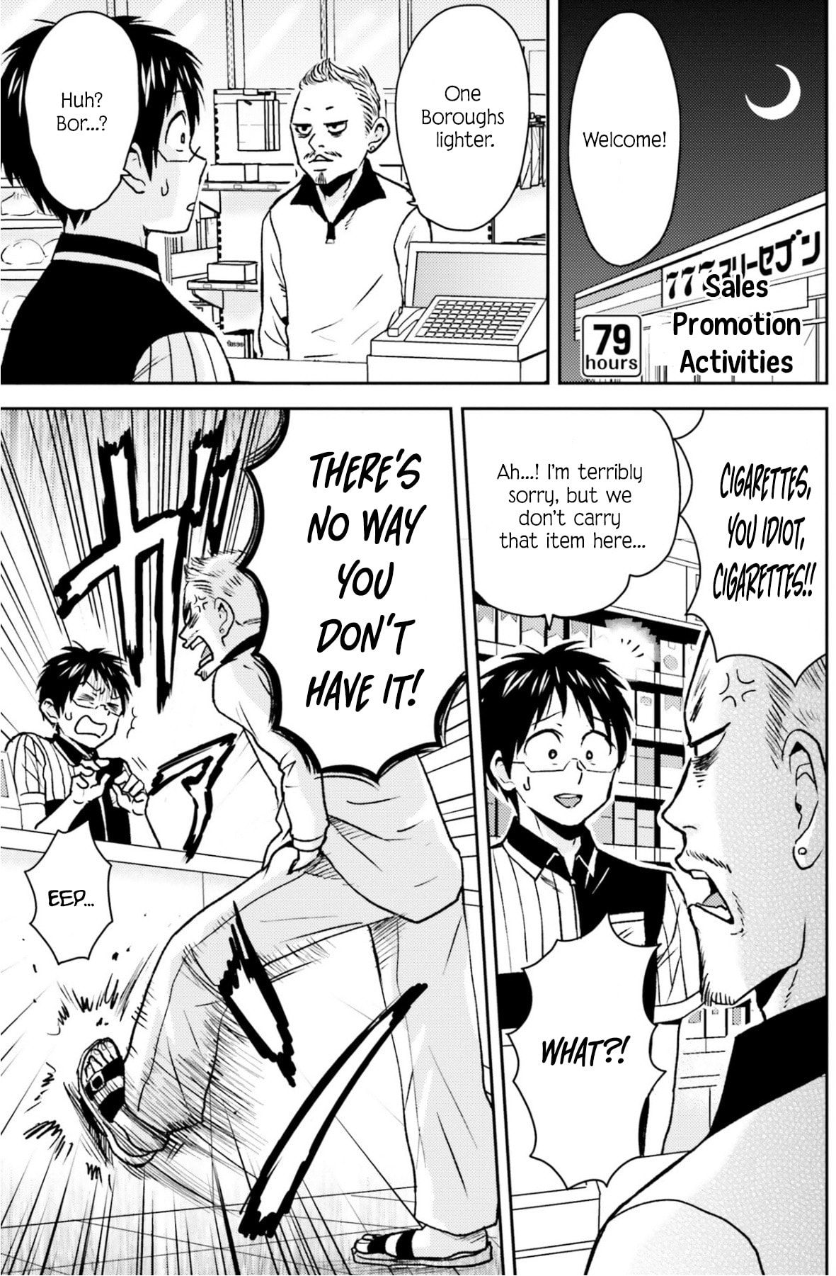 Nietzsche-sensei Chapter 79 page 2 - 