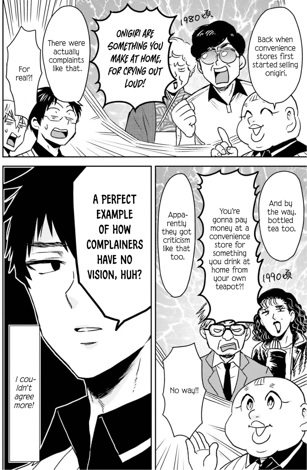 Nietzsche-sensei Chapter 79 page 17 - 