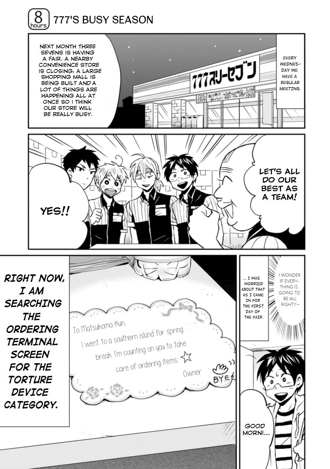 Nietzsche-sensei Chapter 8 page 1 - 