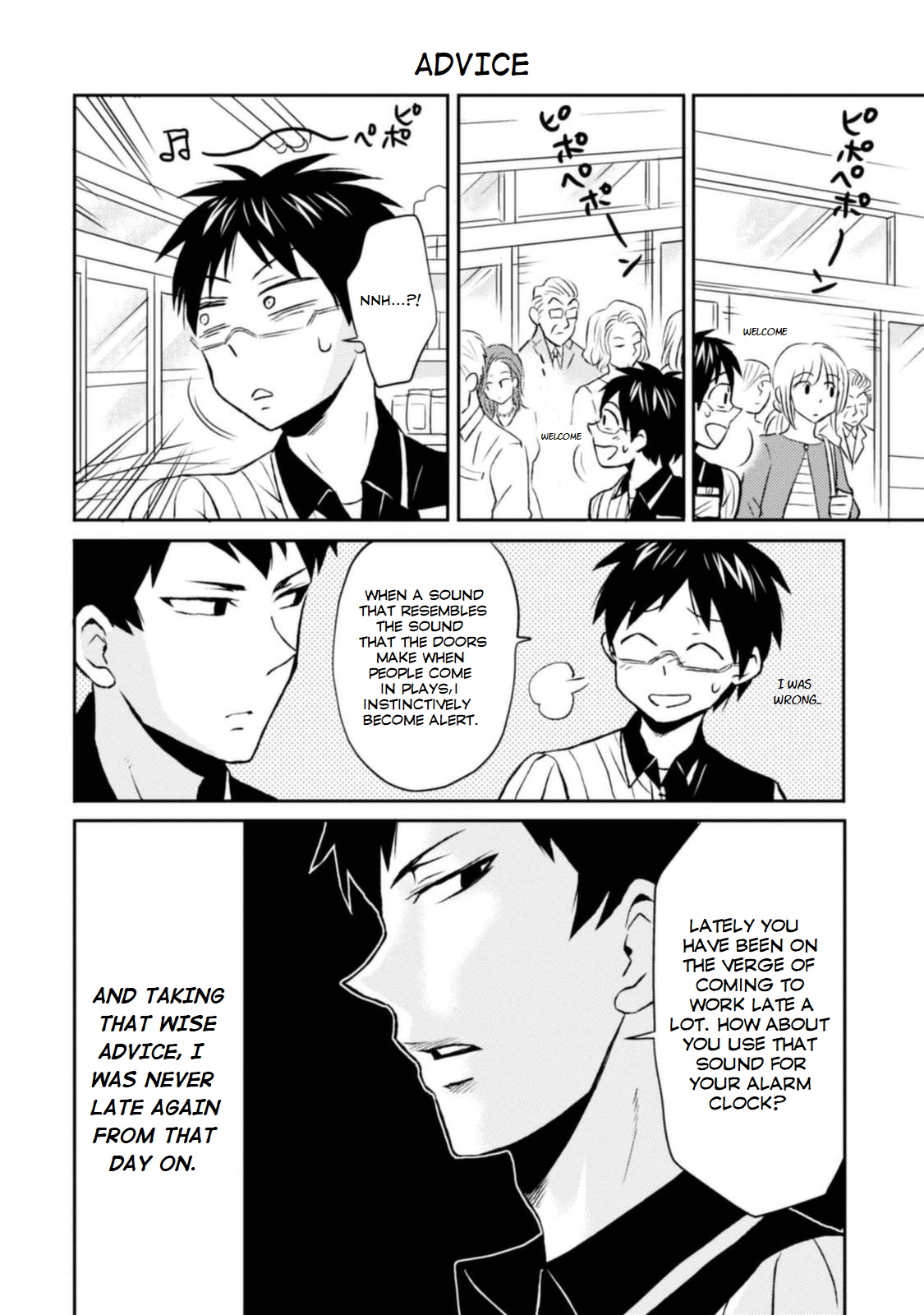 Nietzsche-sensei Chapter 8 page 2 - 