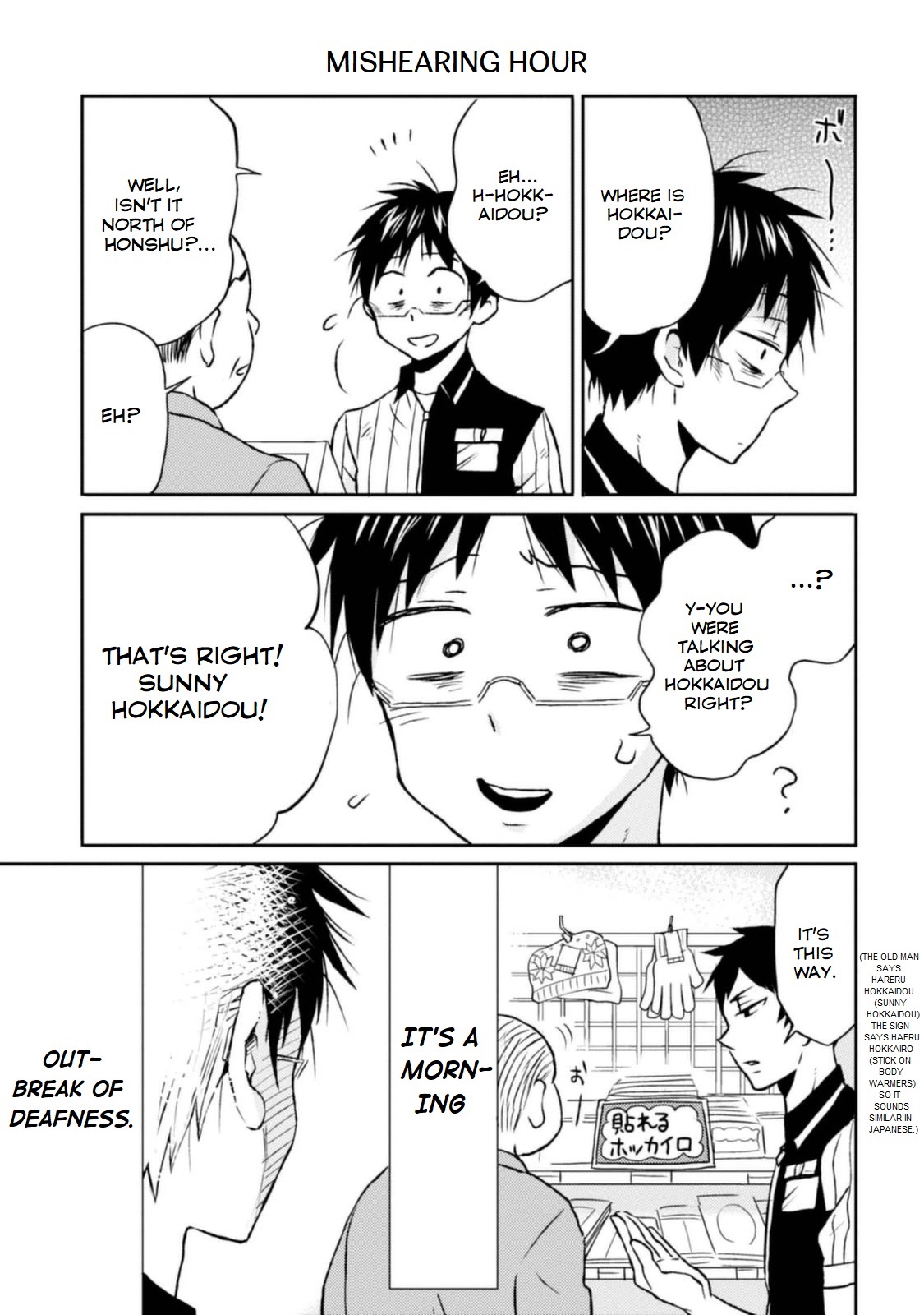 Nietzsche-sensei Chapter 8 page 11 - 